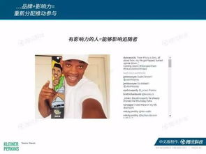 營(yíng)銷(xiāo)人必看 2017年互聯(lián)網(wǎng)趨勢(shì)報(bào)告（互聯(lián)網(wǎng)女皇版）中文完整版解讀及工藝品批發(fā)行業(yè)啟示