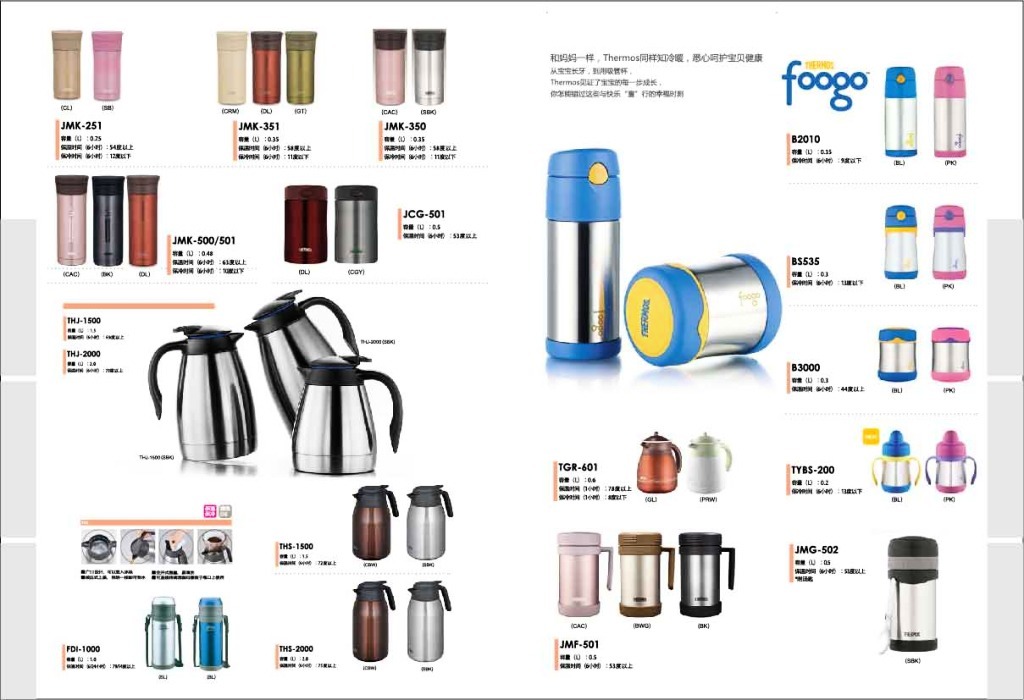 尋常之物，不凡之美 日用品畫冊(cè)內(nèi)頁設(shè)計(jì)美學(xué)探索