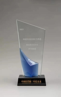 商業(yè)創(chuàng)新能力顯著，愛(ài)庫(kù)存榮膺“最佳模式創(chuàng)新獎(jiǎng)” 以科技創(chuàng)新引領(lǐng)經(jīng)營(yíng)變革